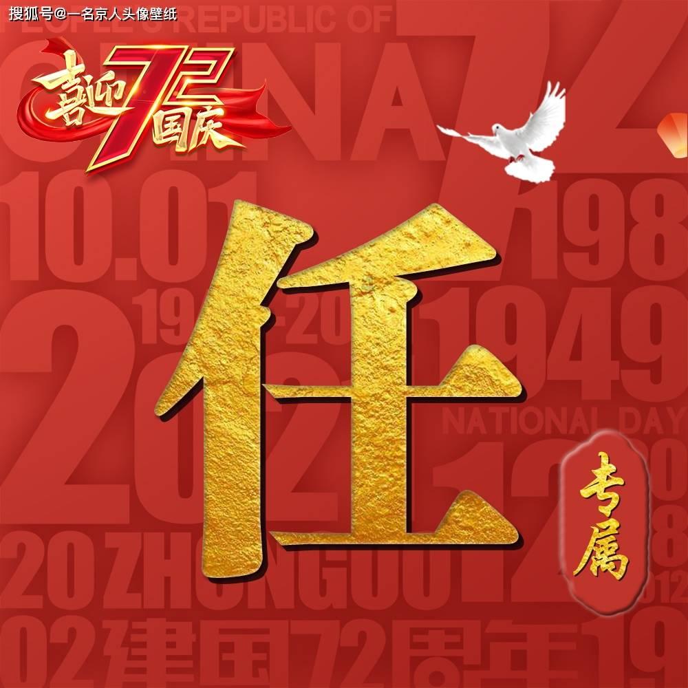 极品飞车20